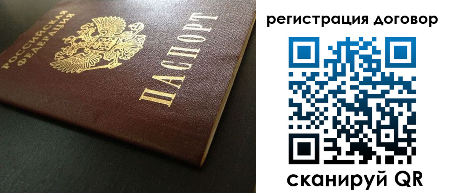 пропишу в квартире в Московской области